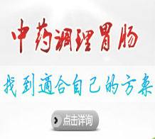 特色疗法